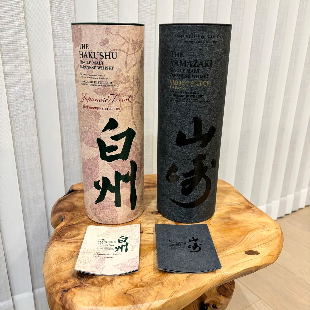 サントリー白州・山崎 ウイスキーセット