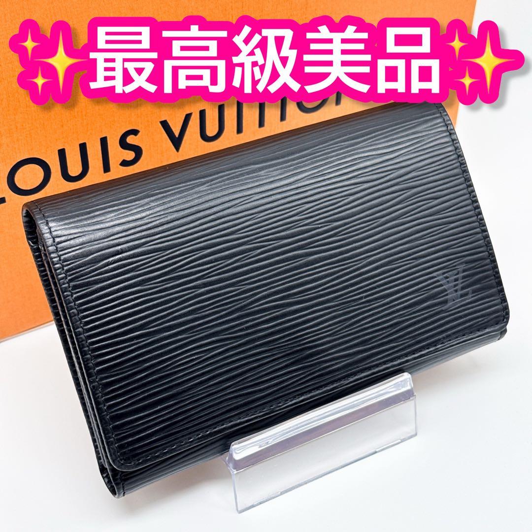 ルイヴィトン エピ ポルトフォイユ トレゾール 二つ折り財布 黒 ブラック