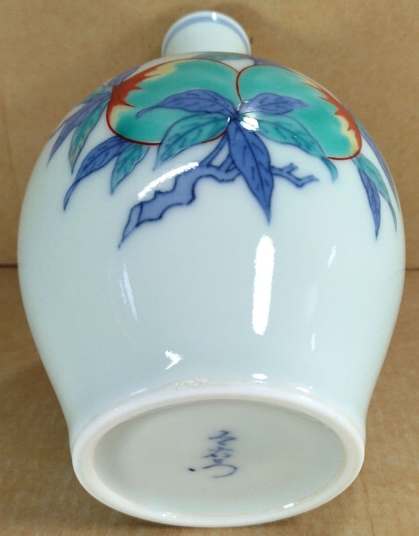 【本物保証】十三代今泉今右衛門 錦桃絵花瓶 共箱 栞 人間国宝 未使用