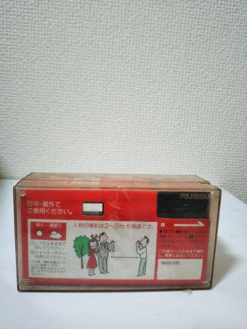 コカ・コーラ　写ルンです　ノベルティグッズ　非売品