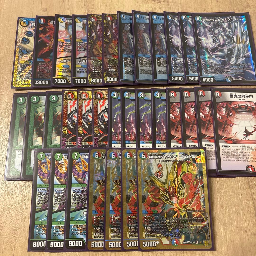 デュエルマスターズ　4c邪王門