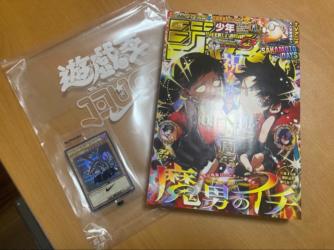 リ*ク様 NIKE 遊戯王 House of duelレッドアイズブラックドラゴ