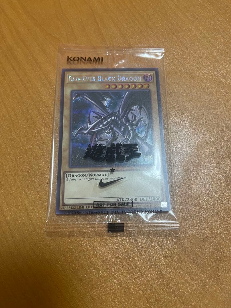 リ*ク様 NIKE 遊戯王 House of duelレッドアイズブラックドラゴ