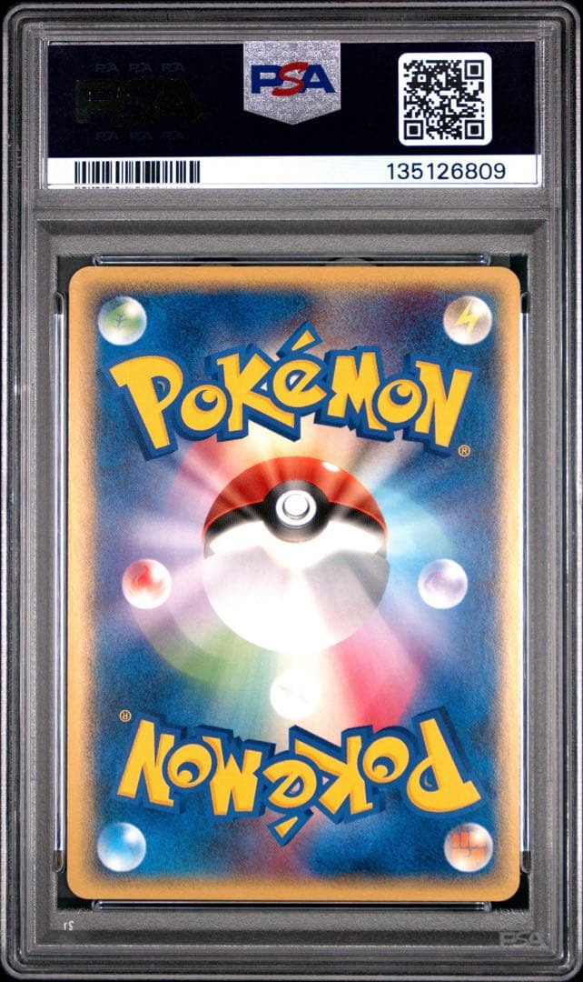 【初版/PSA8】ギャラドス☆ デルタ種 ゴールドスター 2006 ホロンの幻影