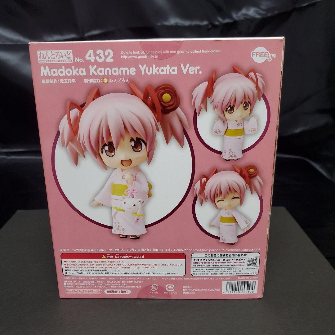 ねんどろいど 魔法少女まどか☆マギカ 鹿目まどか 浴衣ver 432