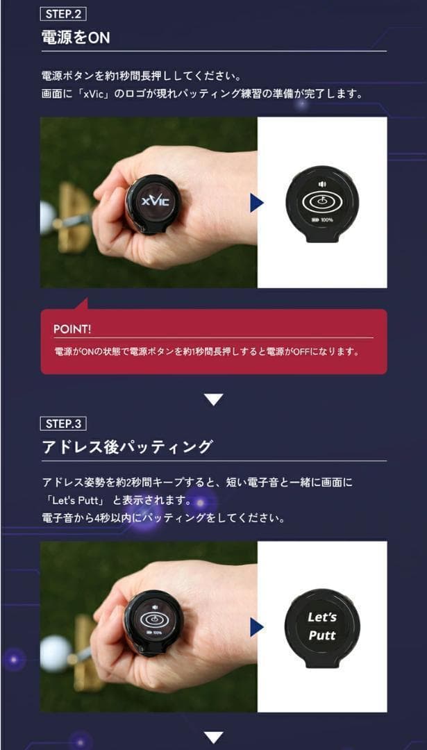 新品 てらゆー氏推奨 パッティングビュー XVIC 最先端AI練習器具