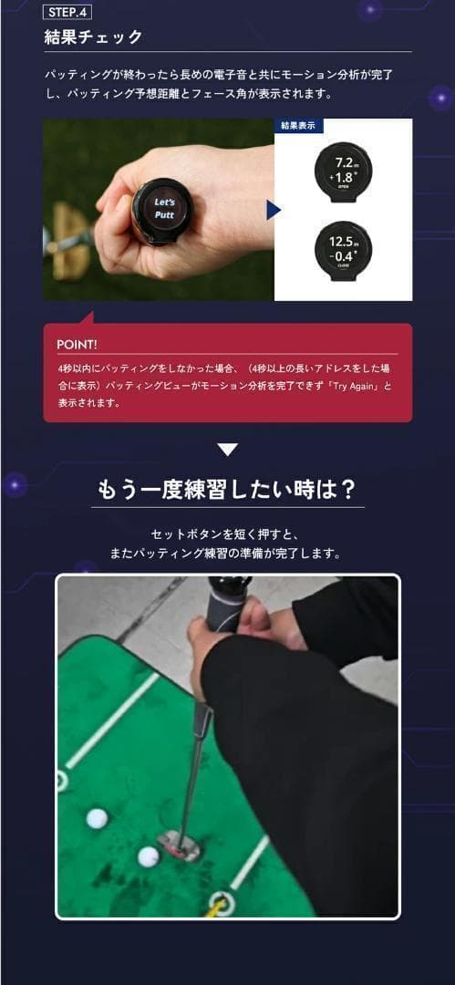 新品 てらゆー氏推奨 パッティングビュー XVIC 最先端AI練習器具