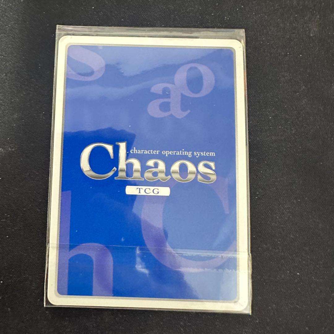 即日発送　CHAOS　ドクールな照れ屋　吸血鬼　矢来美羽 SP
