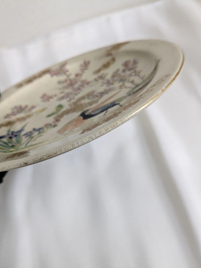 帯山銘 京薩摩焼 お皿