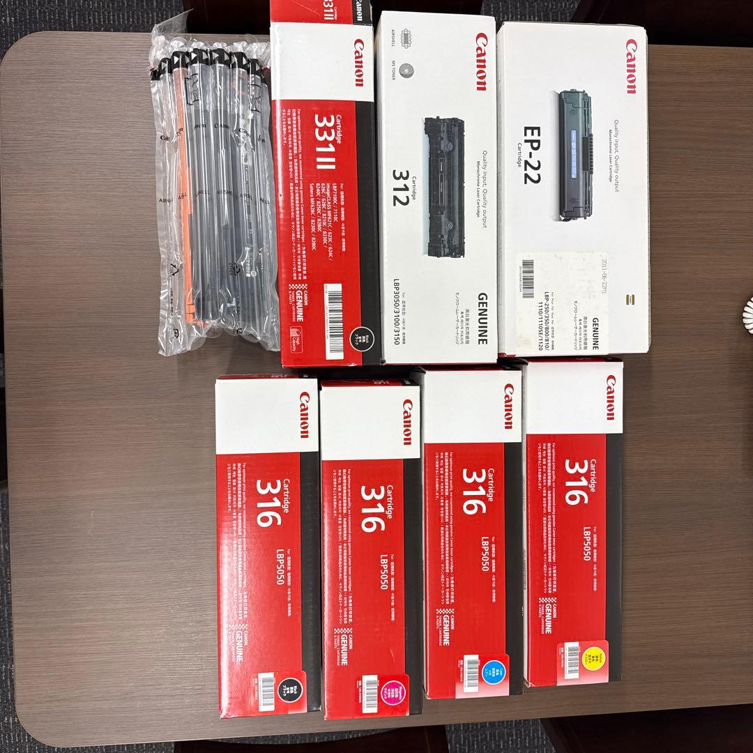 Canon トナー　カートリッジ　316 312 311 EP-22 キャノン