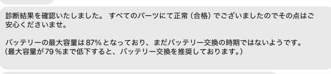 iPad Pro 12.9 (第6世代)256GB 社外Pencil付(交渉可)