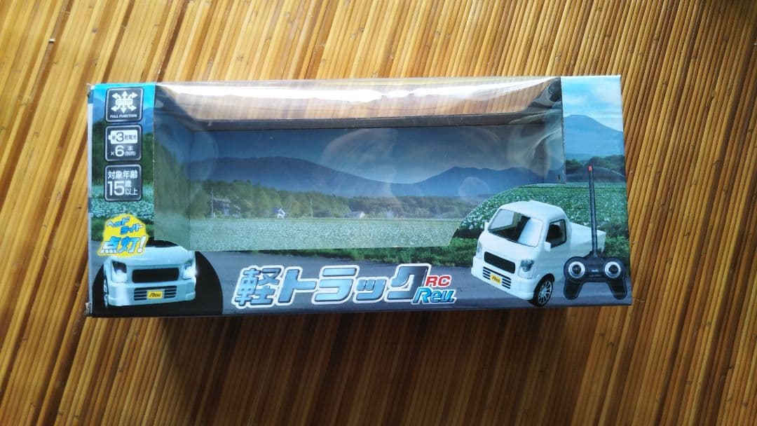 軽トラックRC　改