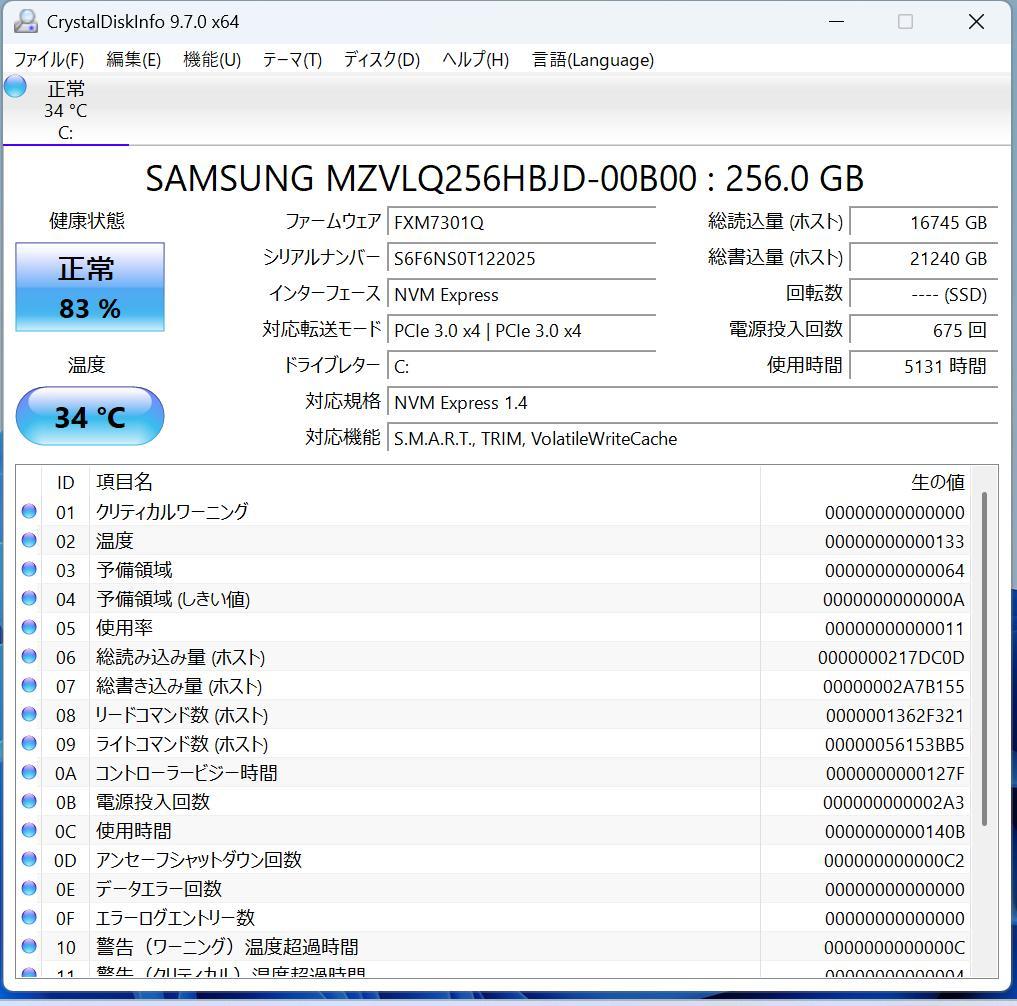 dynabook G83/HU 第11世代i5 16GB 256GB 軽量ノート