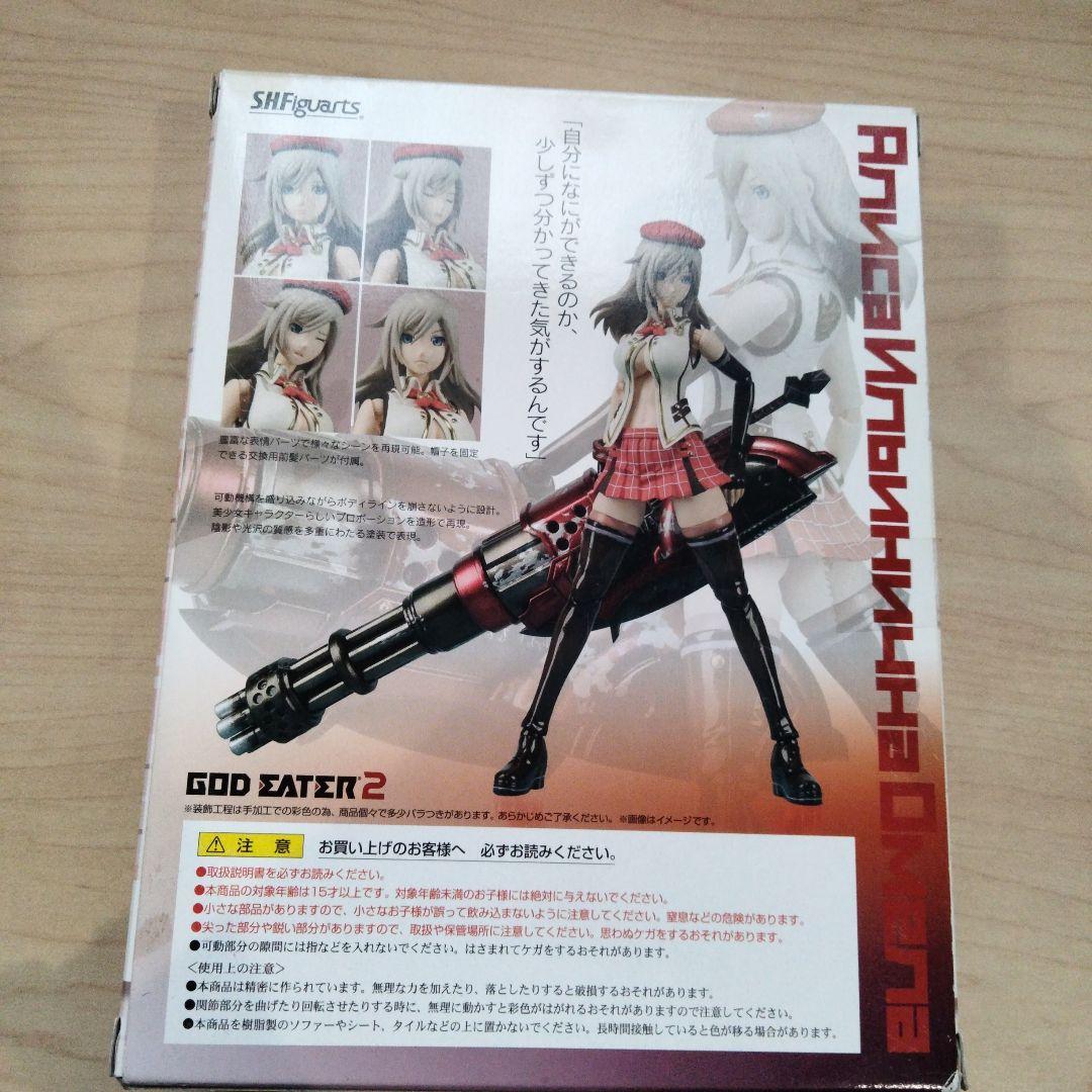 11-41 S.H.Figuarts アリサ・イリーニチナ・アミエーラ