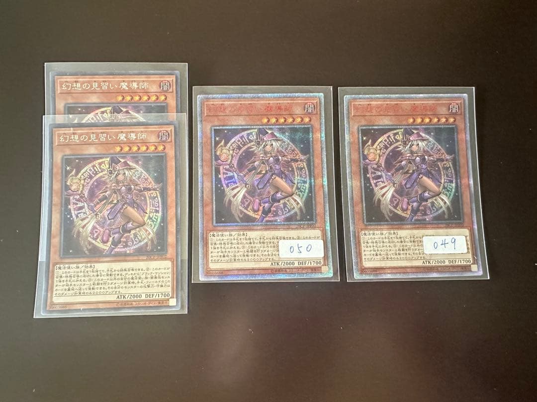 遊戯王20CP-JPF02オフィシャル デュエルモンスターズ幻想の見習い魔導師