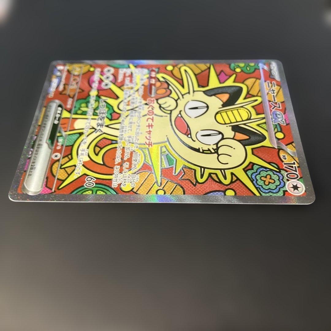 ニャースex M3 114/080SAR ムニキスゼロ