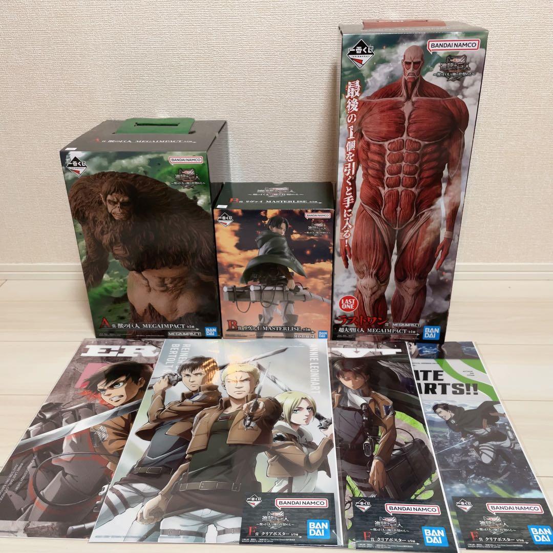 一番くじ　進撃の巨人　A賞　獣の巨人　B賞　リヴァイ　ラストワン賞　超大型巨人