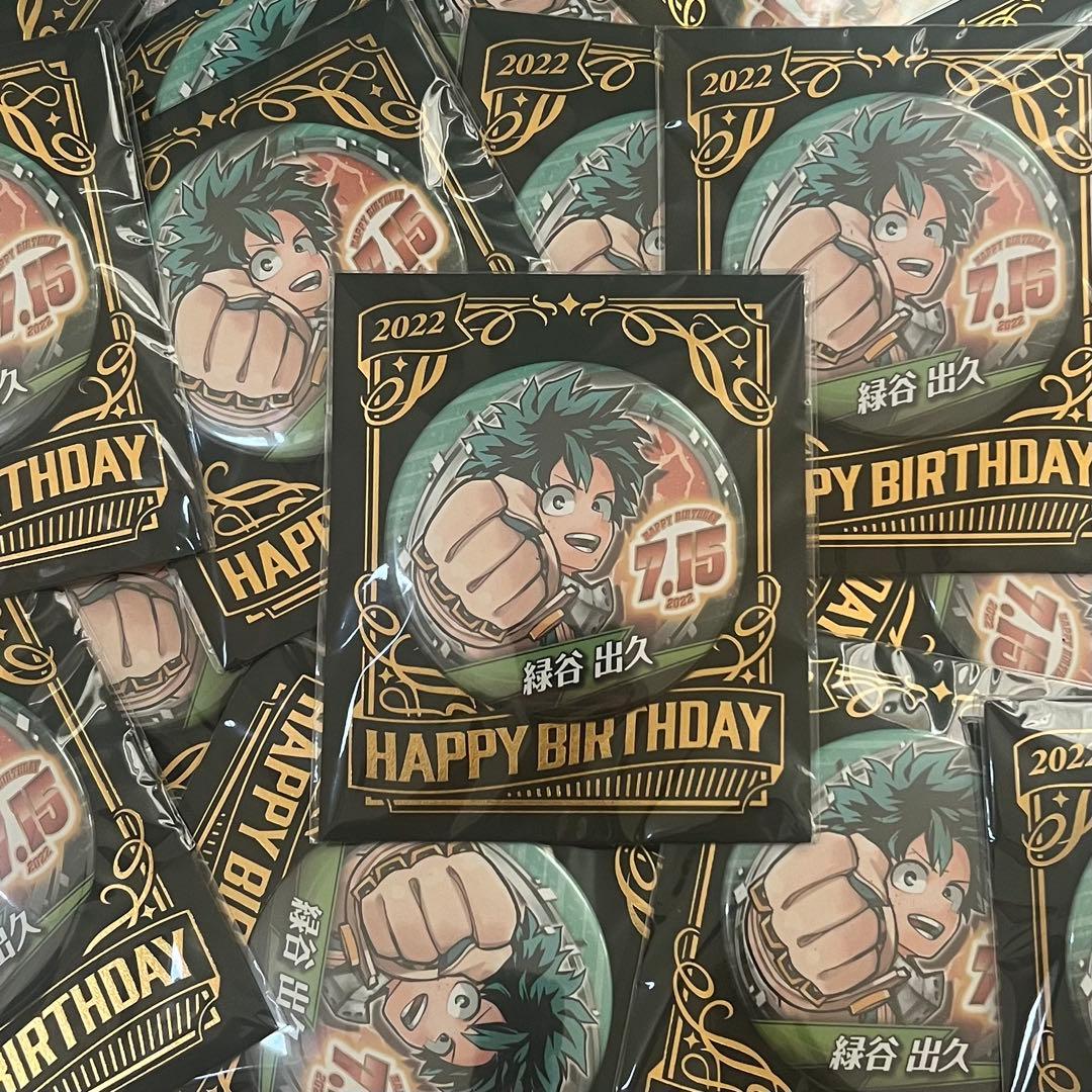 僕のヒーローアカデミア 2022バースデイ缶バッジ 17個