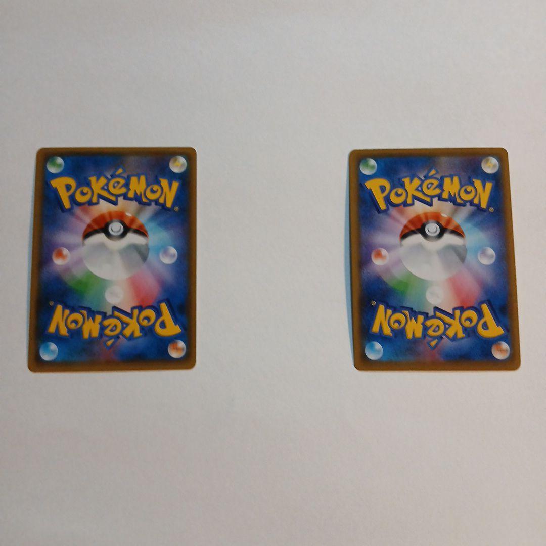 ポケモンカード レッドの決意sr ピカチュウchr