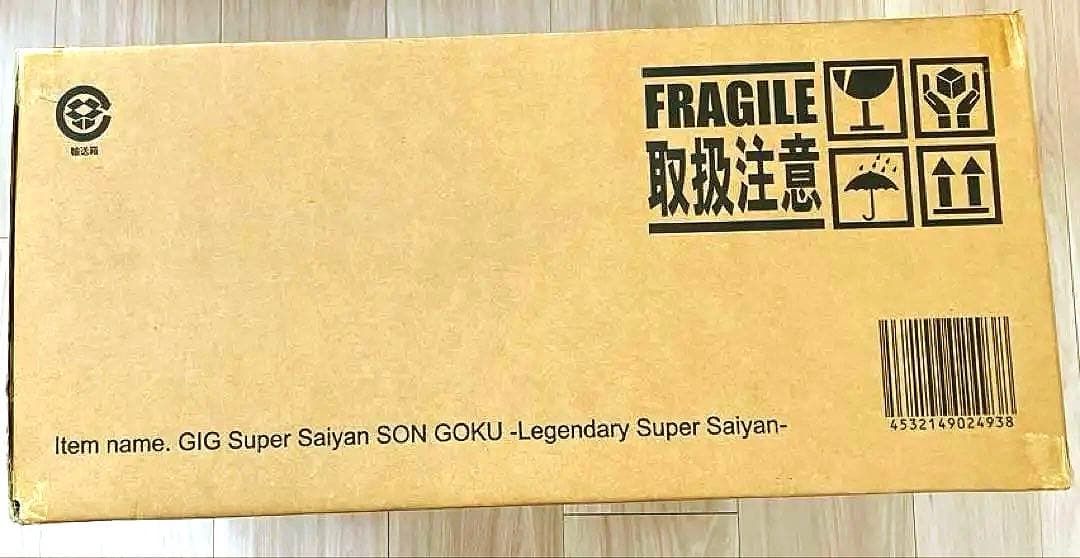 未開封新品ドラゴンボールZ ギガンティック超サイヤ人 孫悟空「伝説の超サイヤ人」