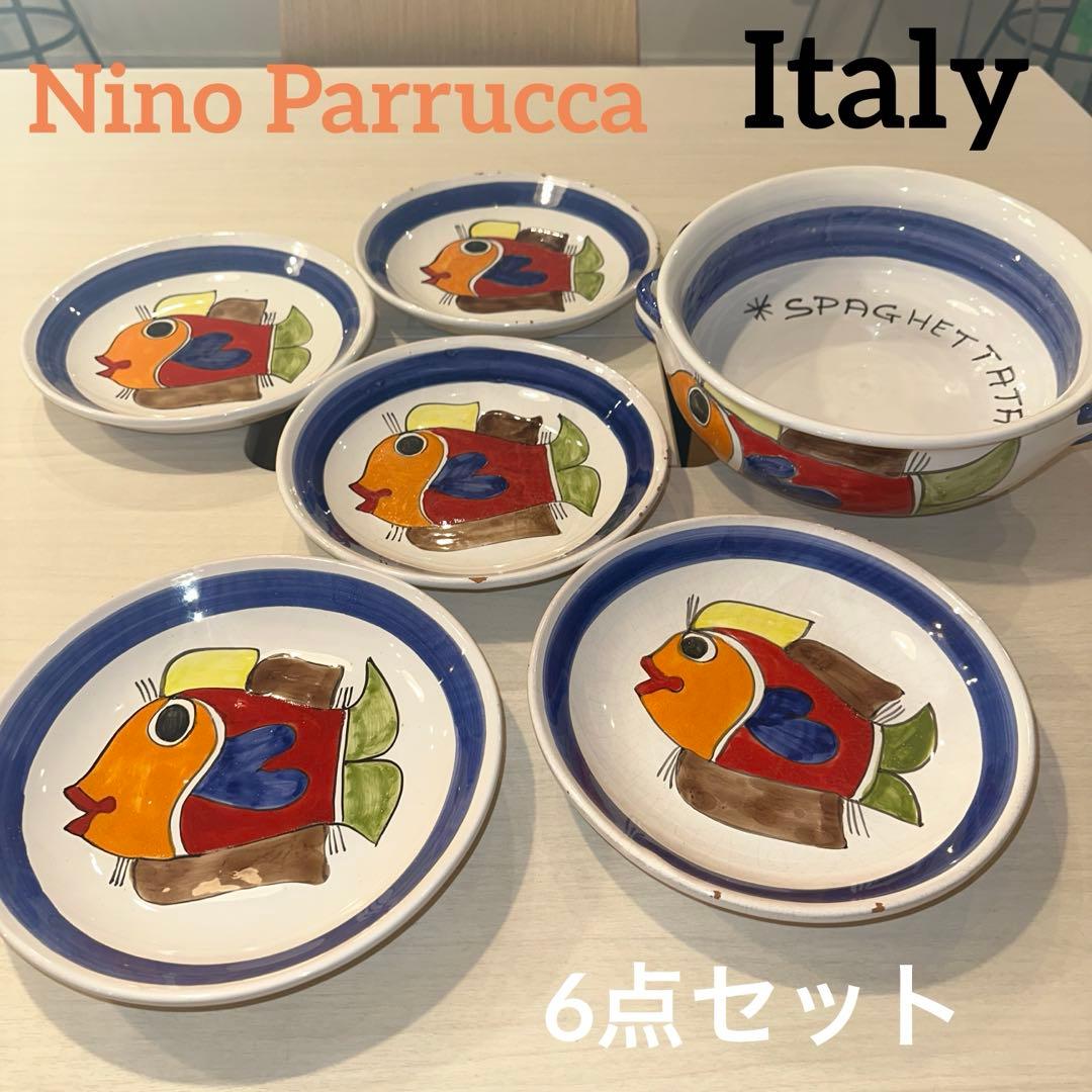 Nino Parrucca ニーノパルッカ シチリア職人 スパゲティ皿セット
