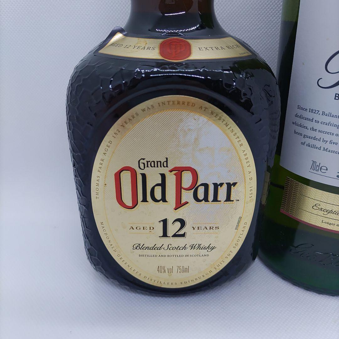 Old Parr 12年 & Ballantine's 17年 セット