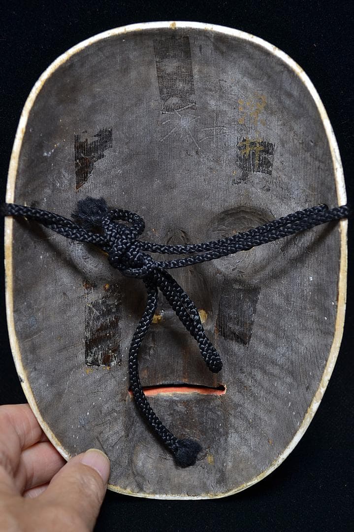 能面 木彫 深井面