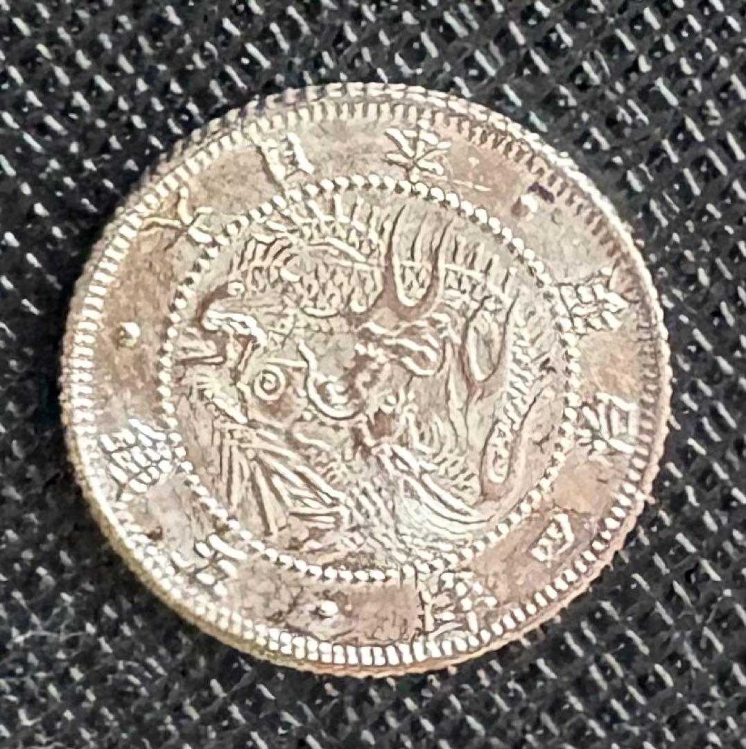 ち*む様 【超レア硬貨(数万円の価値！？)】旭日龍5銭銀貨　明治4年