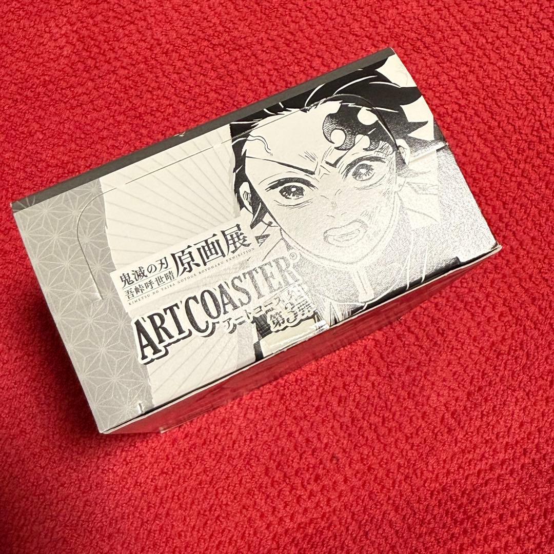鬼滅の刃　アートコースター 第3弾　BOX