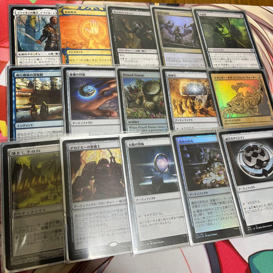 MTG 統率者デッキ マルネウス・カルガー Edh