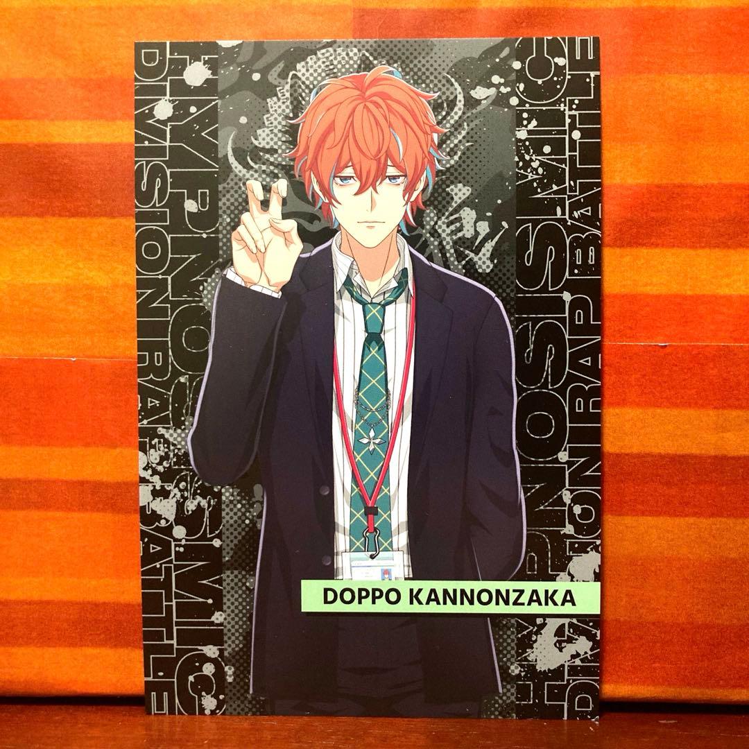 ヒプマイ レザー風ソファー型ティッシュケースカバー くまぐるみ 寝そべり ポスカ