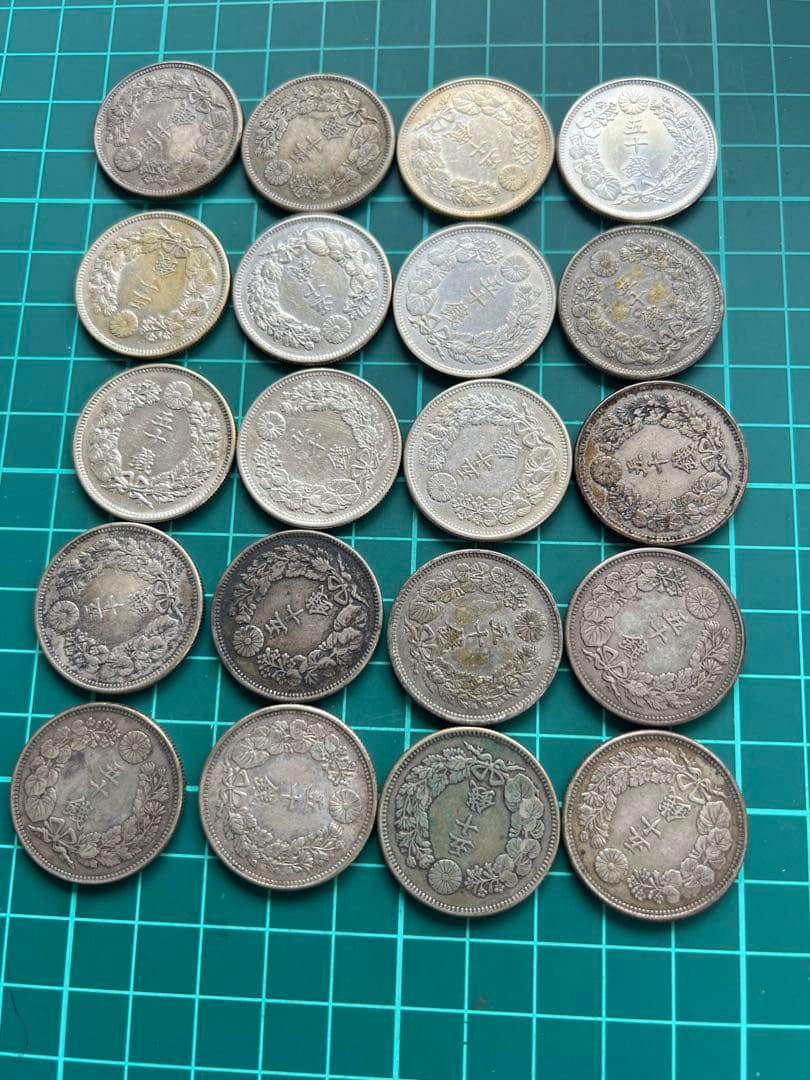 日本銀貨　旭日50銭銀貨　20枚まとめロット