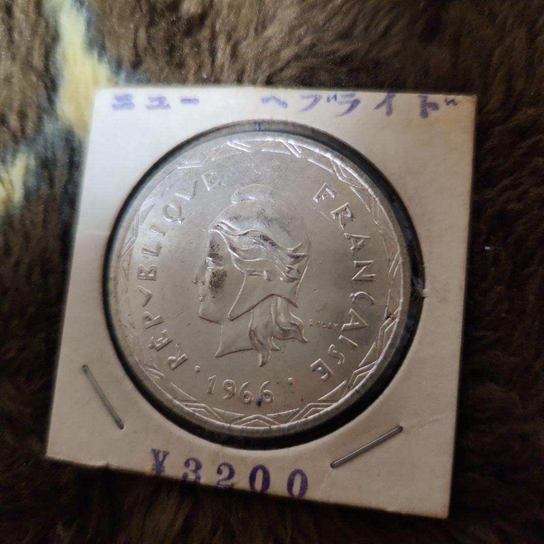 ニューヘブリディーズ諸島　100フラン　銀貨　1966年