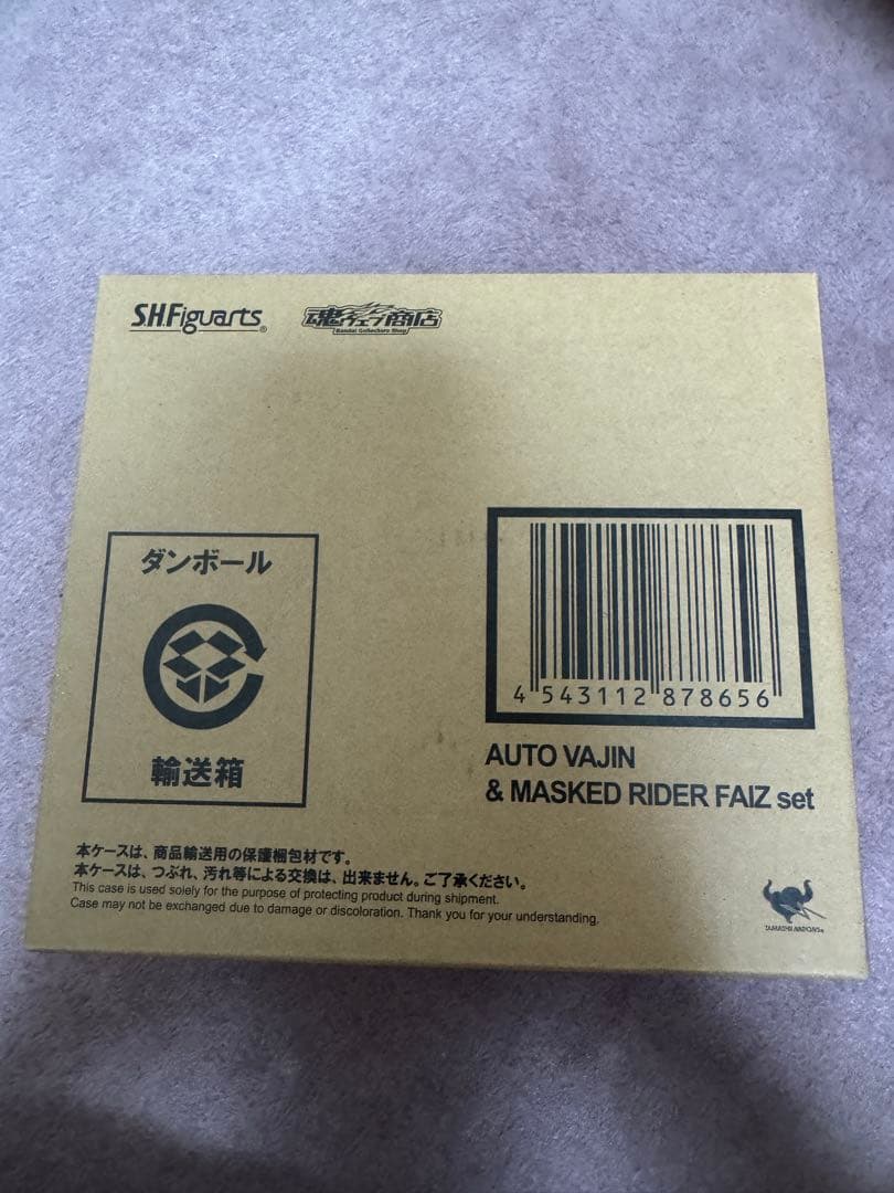 【輸送箱未開封】S.H.Figuartsオートバジン＆仮面ライダーファイズセット