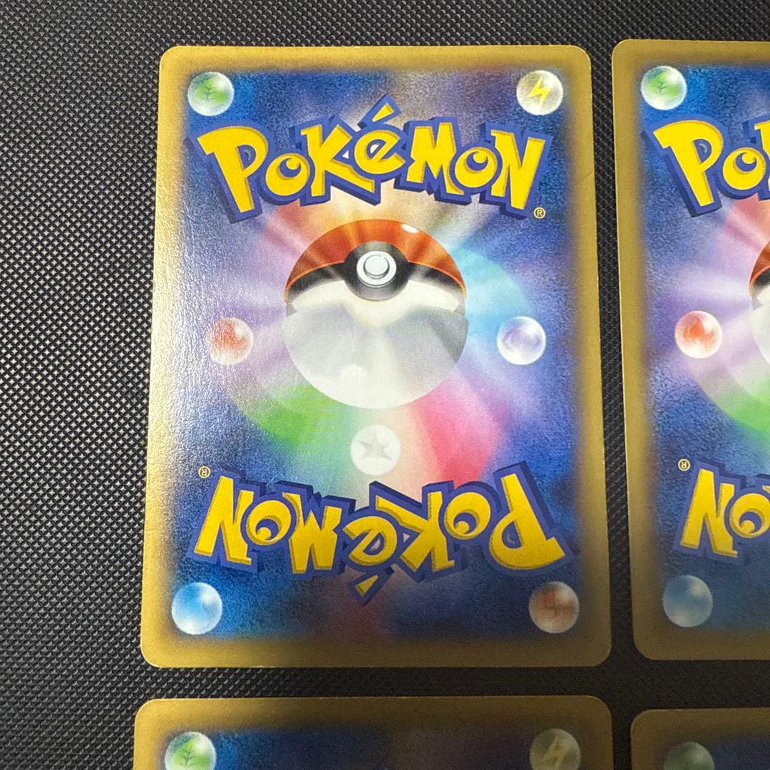 ポケモンカード XY2 ワイルドブレイズ MリザードンEX UR 他