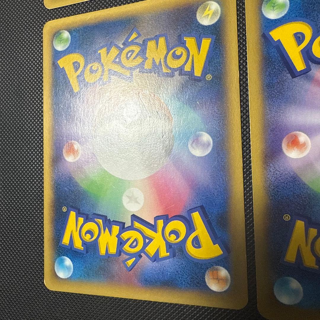 ポケモンカード XY2 ワイルドブレイズ MリザードンEX UR 他