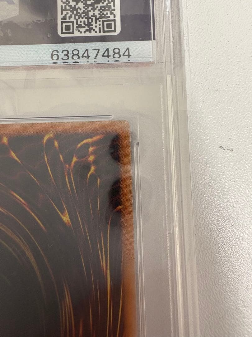 遊戯王　ブラックマジシャン　レリーフ　PSA10