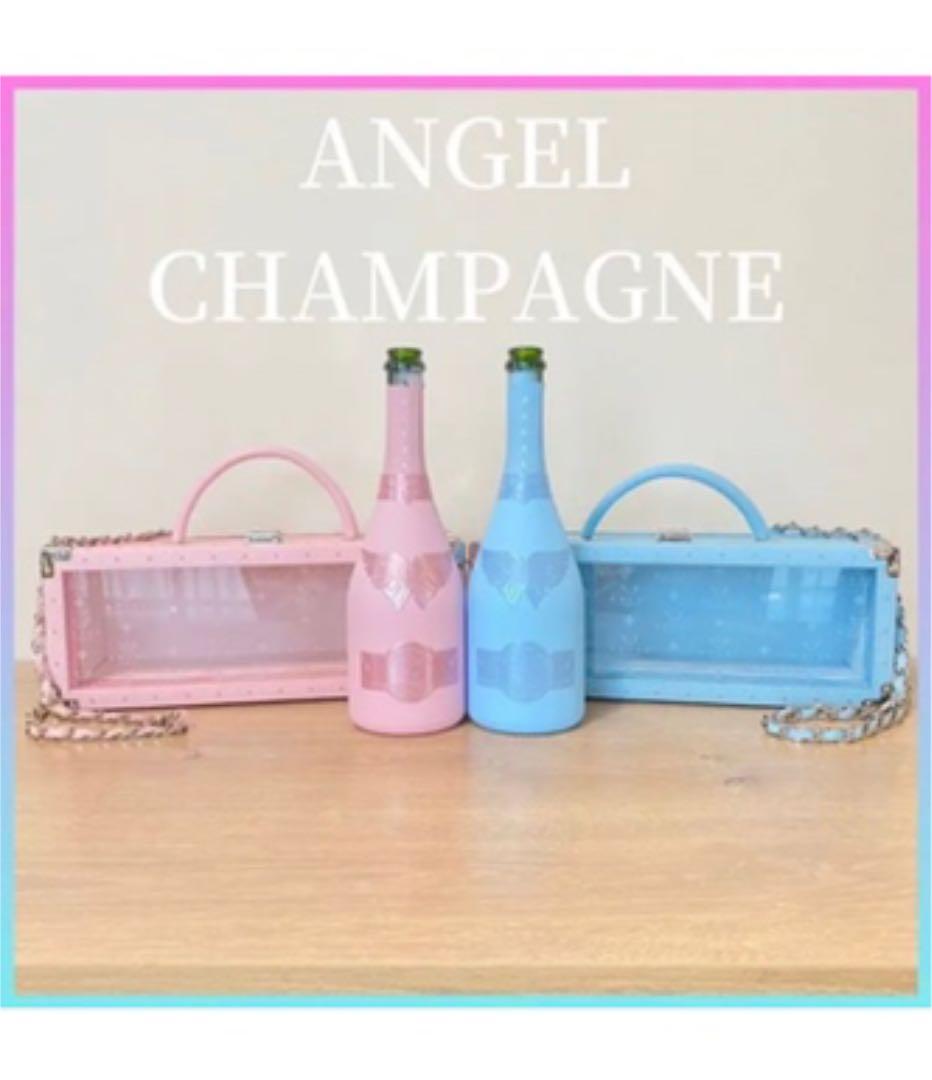 エンジェルシャンパン