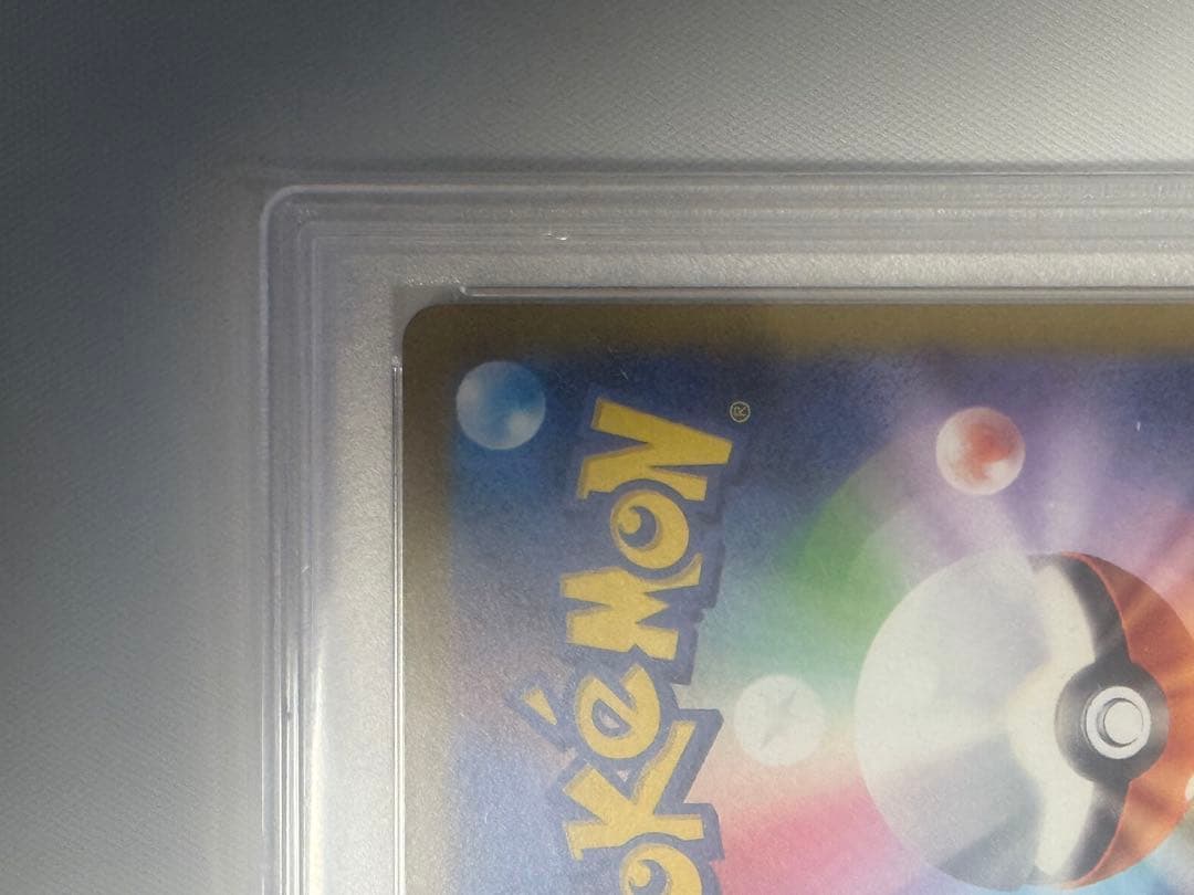 ミモザ SAR PSA10 バイオレットex 105/078