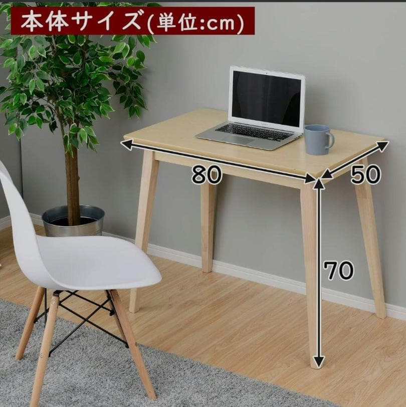 【新品未使用】山善 デスク こたつ GDK-H8050(ON)　幅80×奥行50