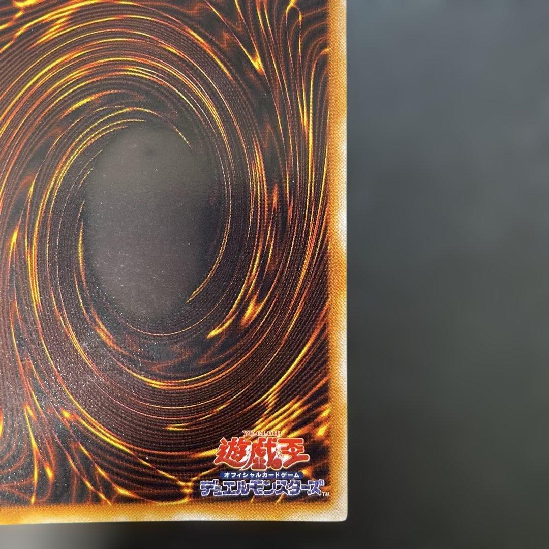 遊戯王初期　ブラック・マジシャン ウルトラレア　1f