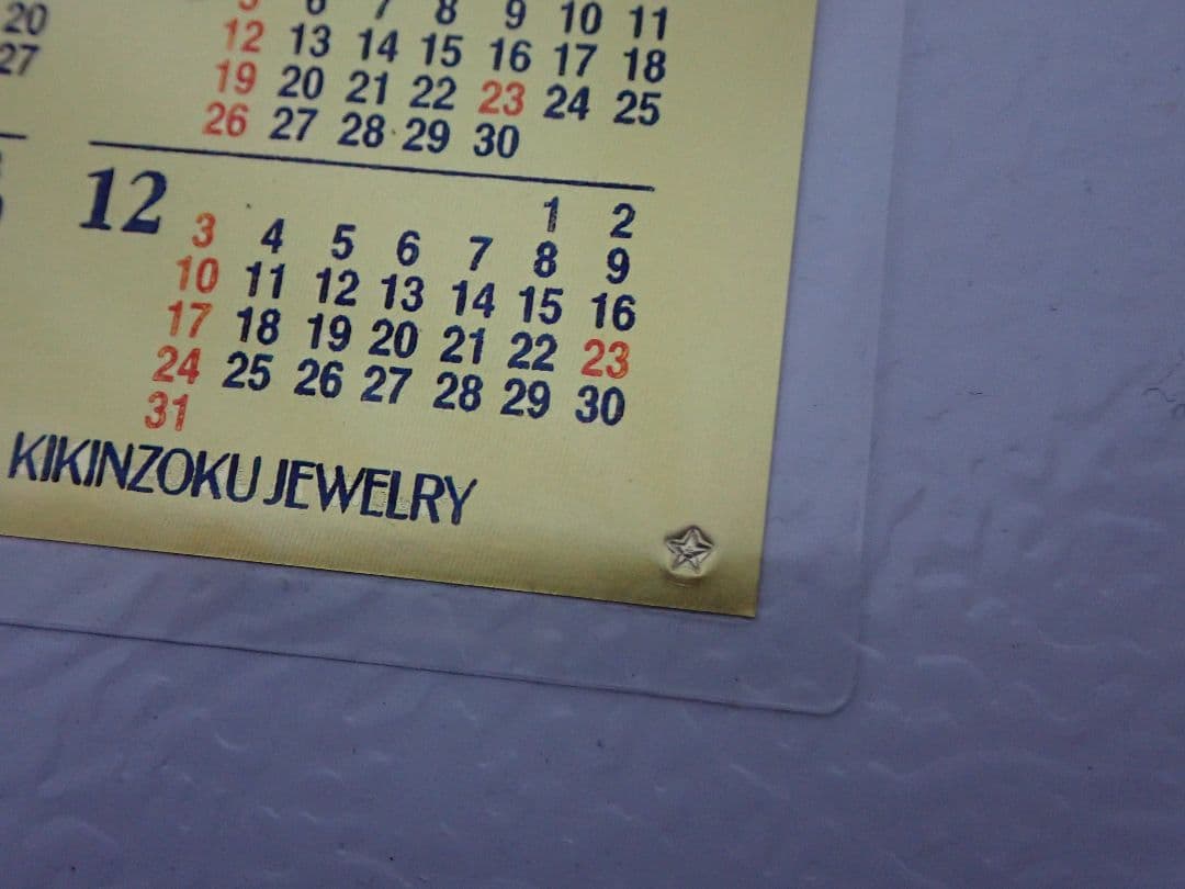 【 GINZA TANAKA 】田中貴金属5g 純金カレンダー2000年