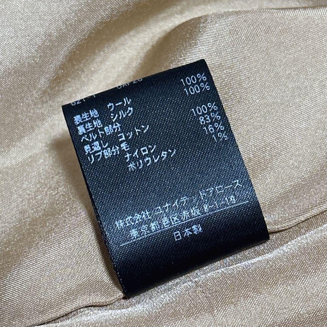 Drawer ウール シルク タック プリーツ フリンジ スカート 36