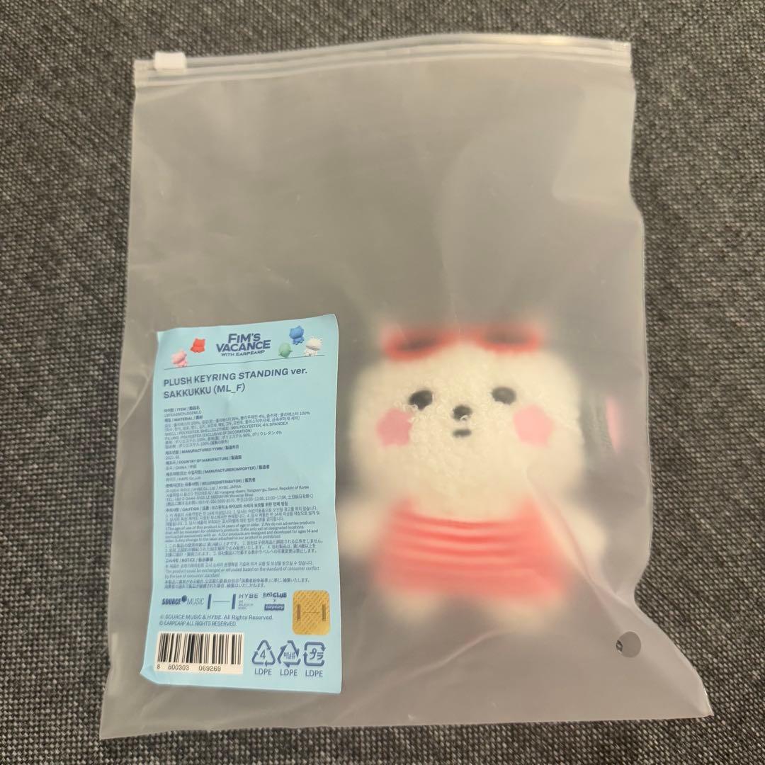 LE SSERAFIM さくら　popup ぬいぐるみ キーリング スタンド