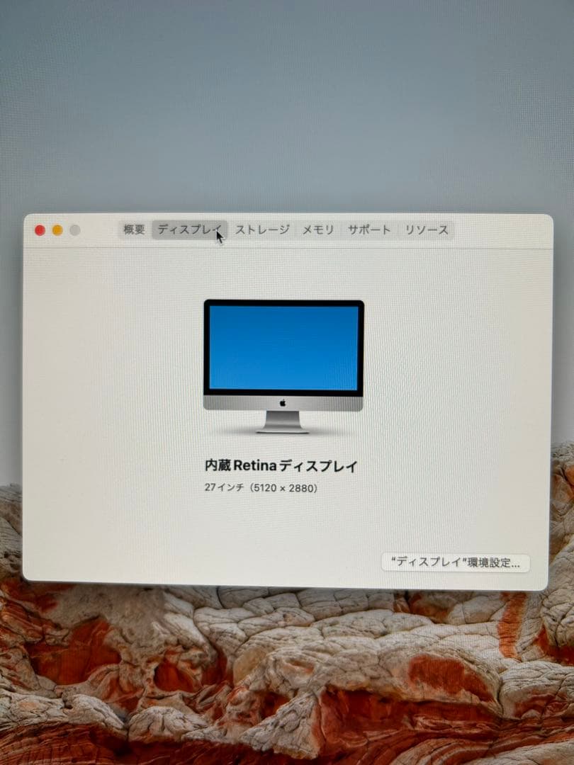 Apple iMac 27インチ Retina 5K (2015) ハイスペック