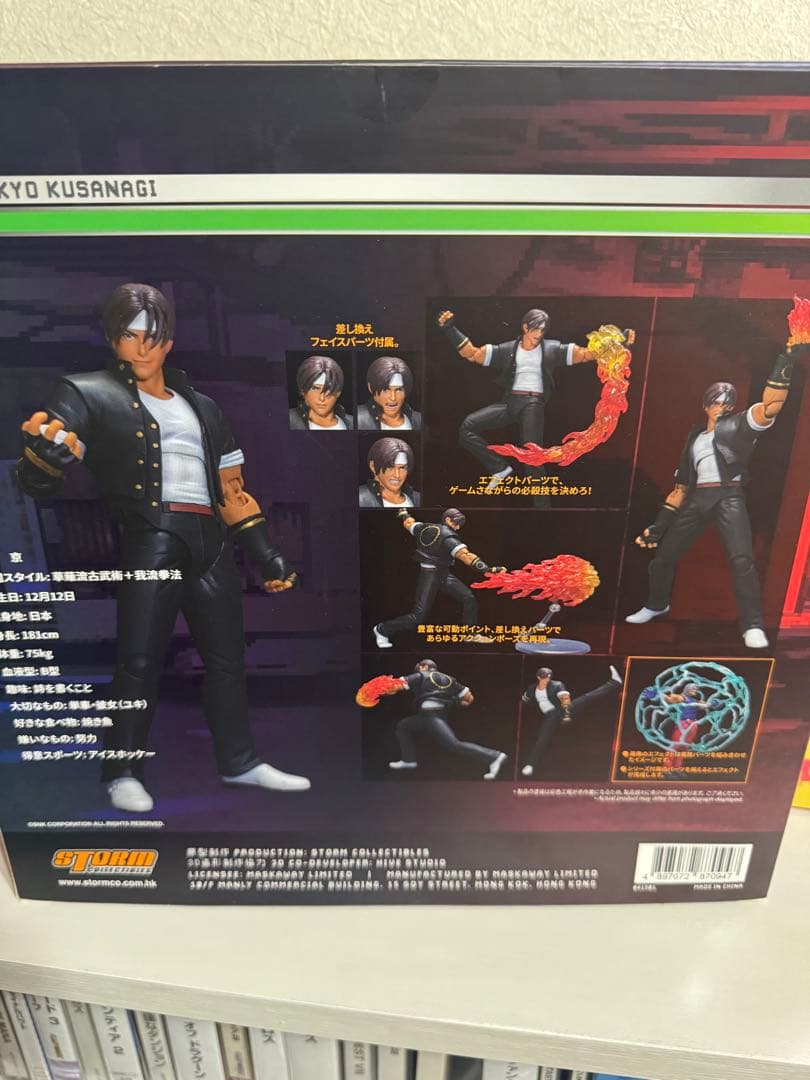 ザ・キング・オブ・ファイターズ '98 アルティメットマッチ アクション草薙京