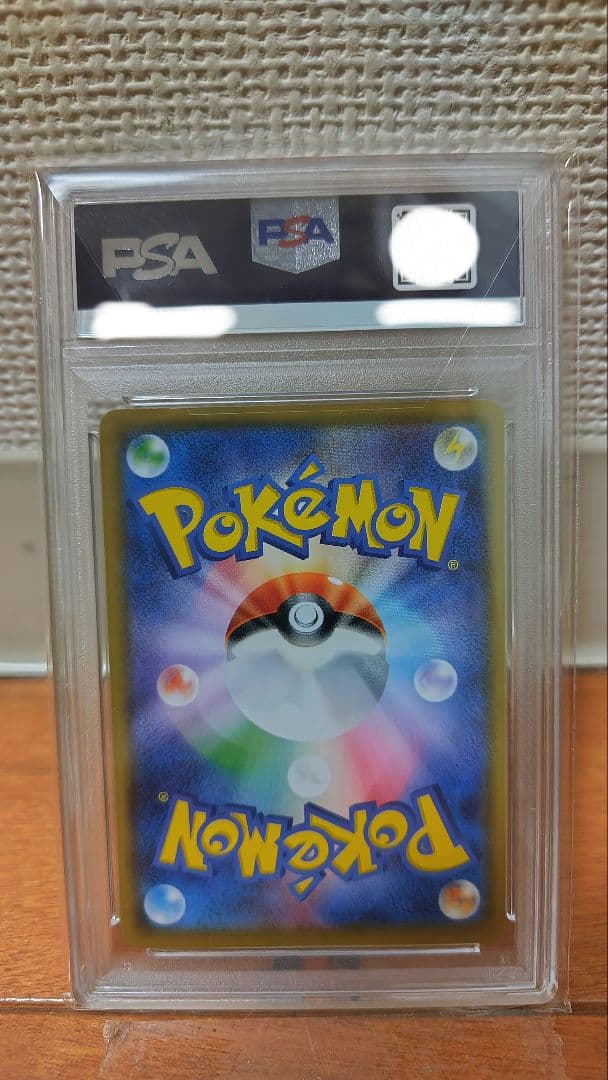 【PSA10】希少 ボスごっこピカチュウロケット団 プロモ