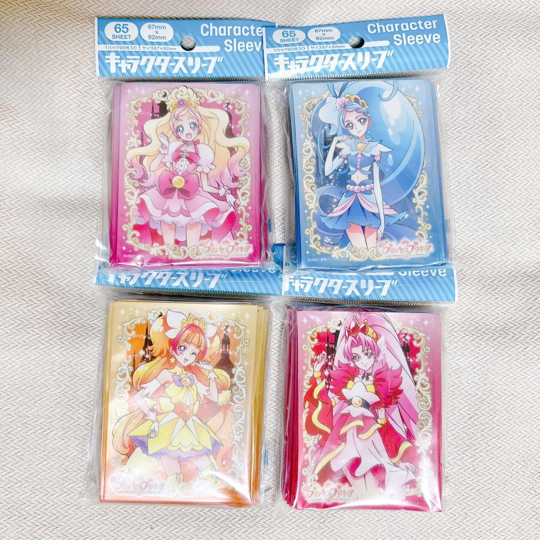 プリンセスプリキュア　スリーブ　フローラ　マーメイド　トゥインクル　スカーレット