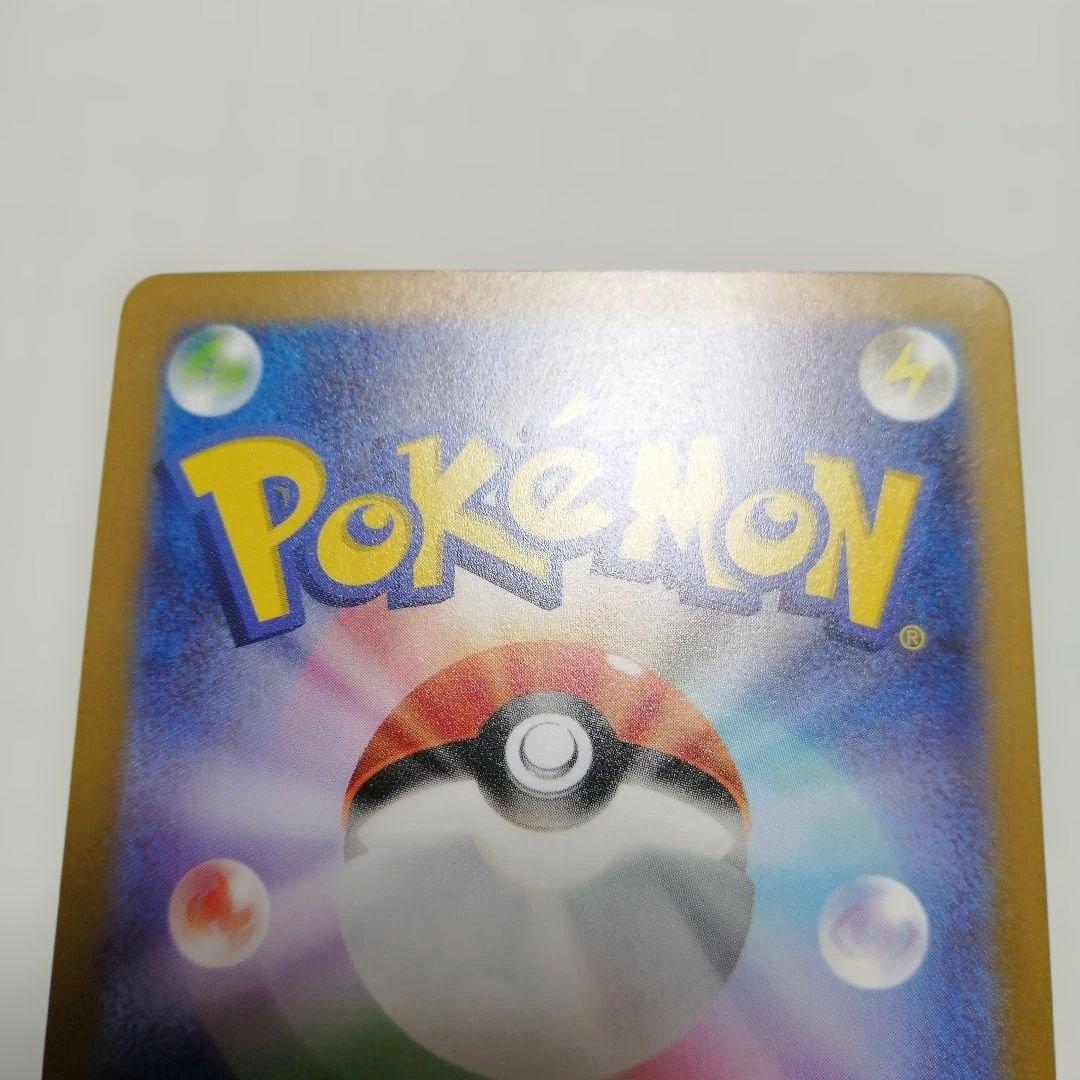 ポケモンカード　ナンジャモ　sar