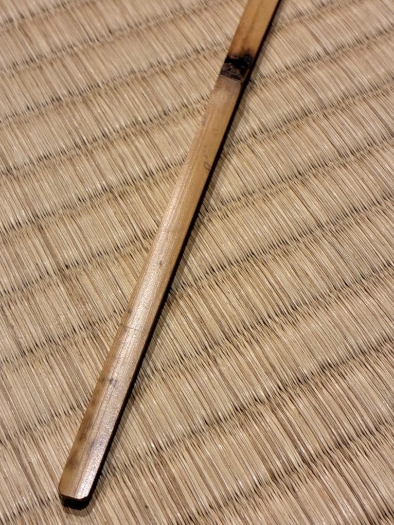 茶道具　浸竹茶杓　銘『南山寿』 紫野高桐院 松長剛山 作